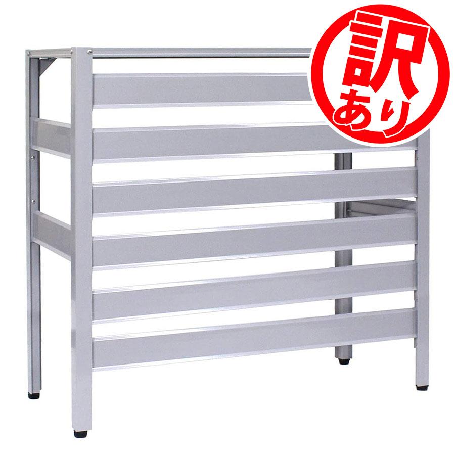 アルマックス（ALMAX） 訳あり │ KB93 エアコン室外機カバー