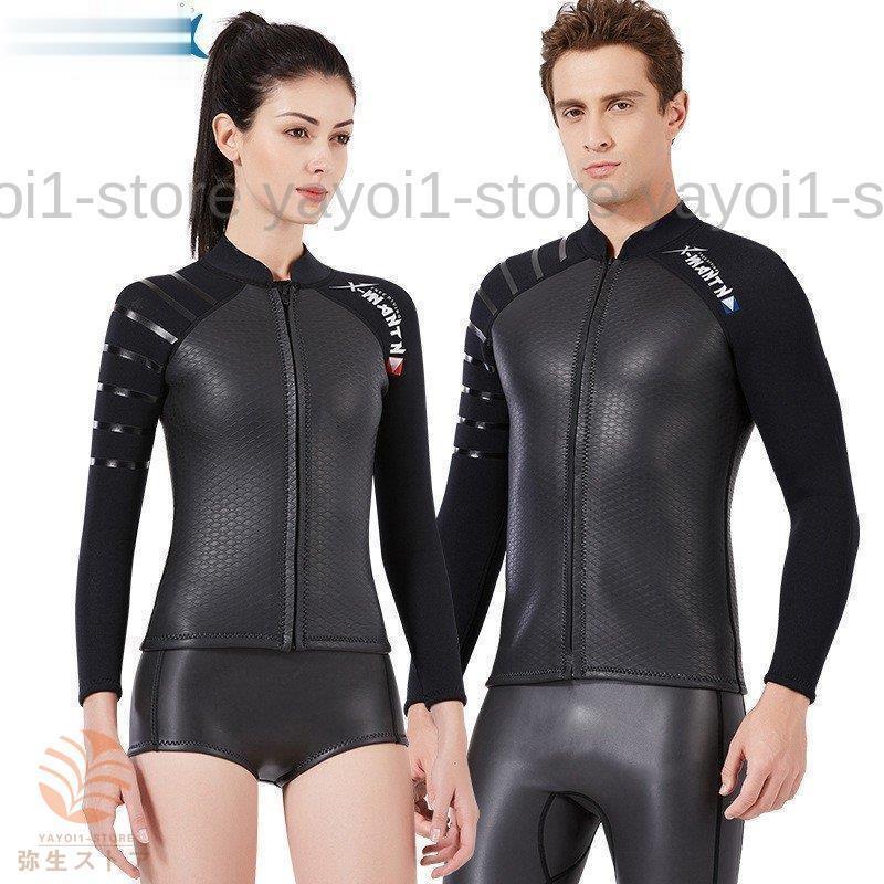 ダイビング服 ウェットスーツ ジャケット ダイビング 3mm フルスーツ