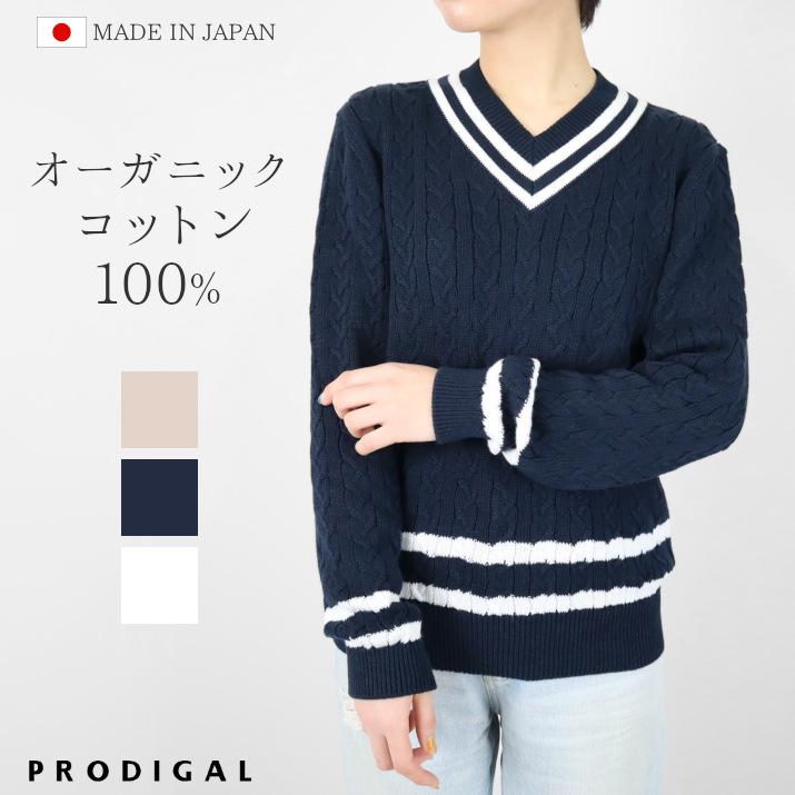 PRODIGAL（プロディガル） チルデン セーター プルオーバー レディース