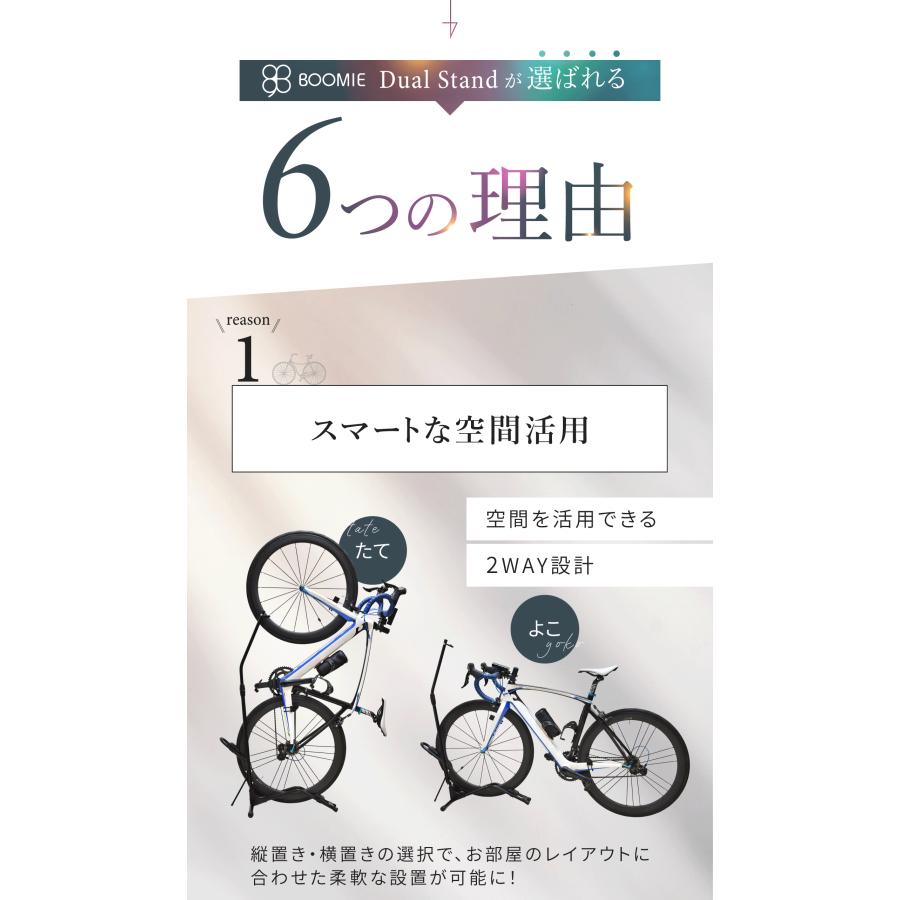 自転車 スタンド ロードバイク 置き場 メンテナンス サイクルスタンド