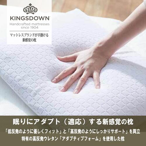 大塚家具 枕 アダプティブピロー 高反発ウレタン ロータイプ 厚さ6cm