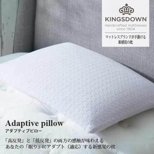 大塚家具 枕 アダプティブピロー 高反発ウレタン ロータイプ 厚さ6cm