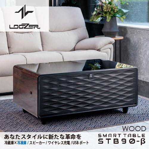ロイヤル SMART TABLE スマートテーブル LOOZER STB90β ルーザー WOOD