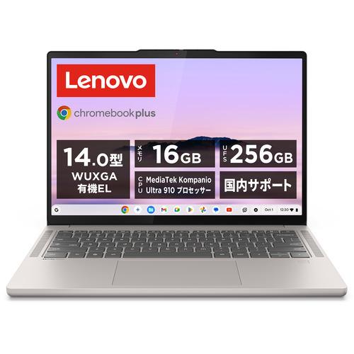 Lenovo ノートPC Chromebook Plus Gen 10 83MY000CJP[14型 | WUXGA