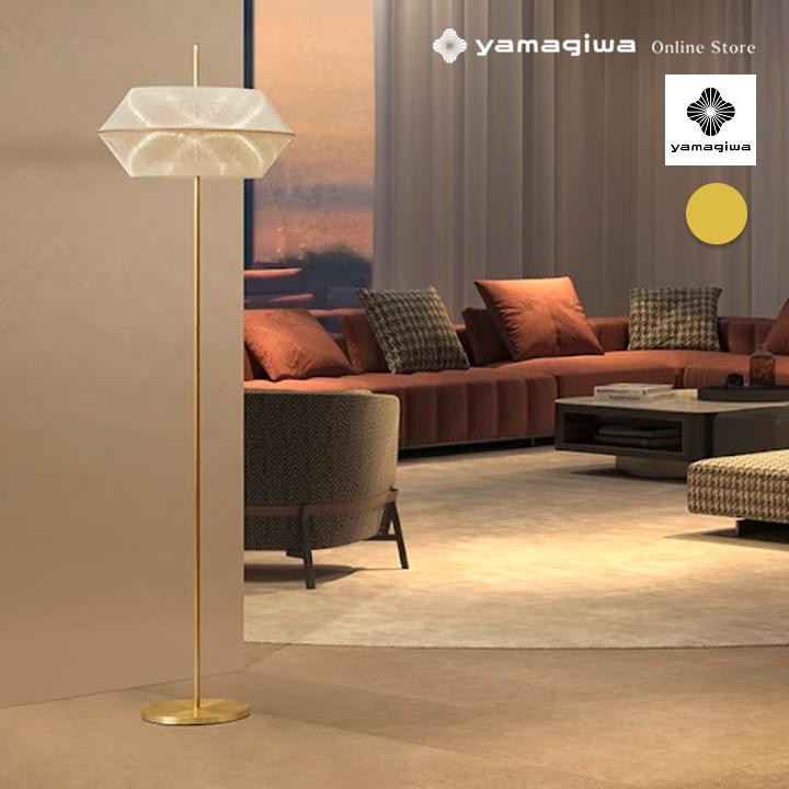 yamagiwa（ヤマギワ） フロア照明 TWILIGHT（トワイライト） h1600mm