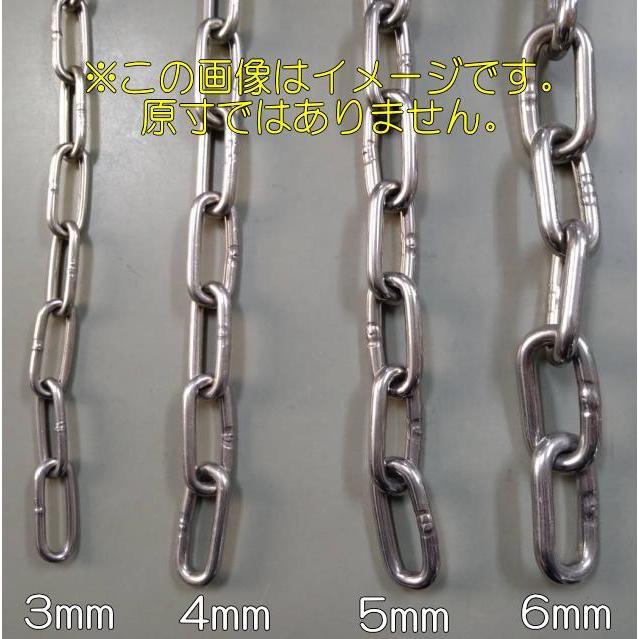 ステンレスチェーン 切り売り 6mm 鎖 : 山下金物オンラインショップ