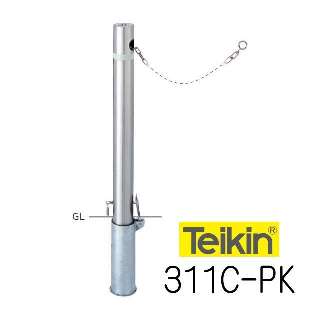 帝金バリカー 311C−PK 脱着式 76.3mm径 車止めポール くさり