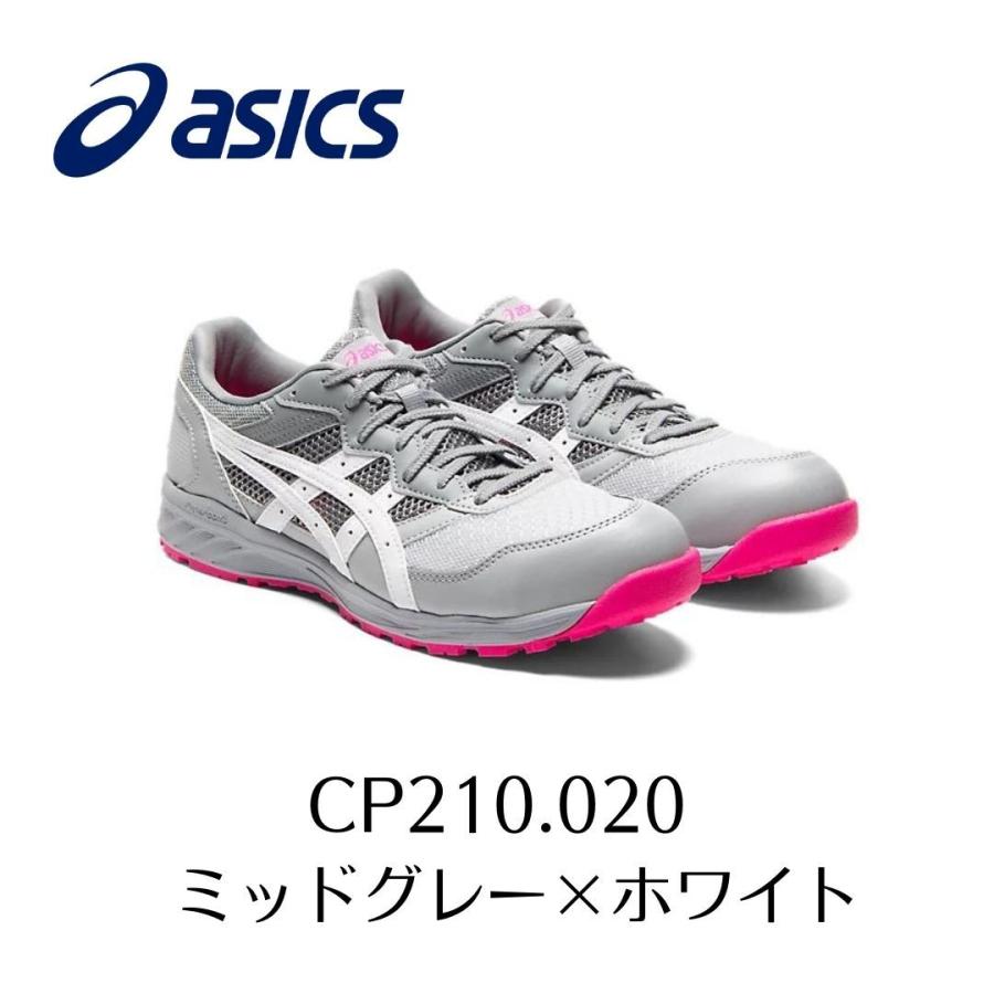 ウィンジョブ ASICS CP210 020 ミッドグレー×ホワイト アシックス