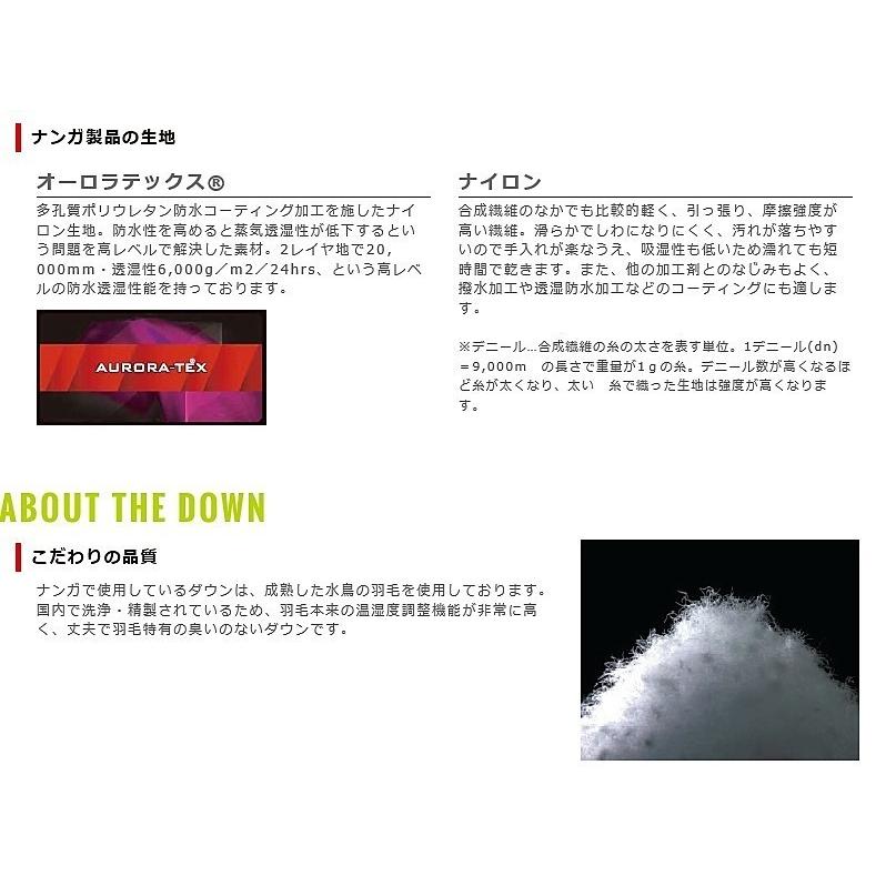 NANGA（ナンガ） （即納）AURORA 800DX KA-R 別注 オーロラ 800DX