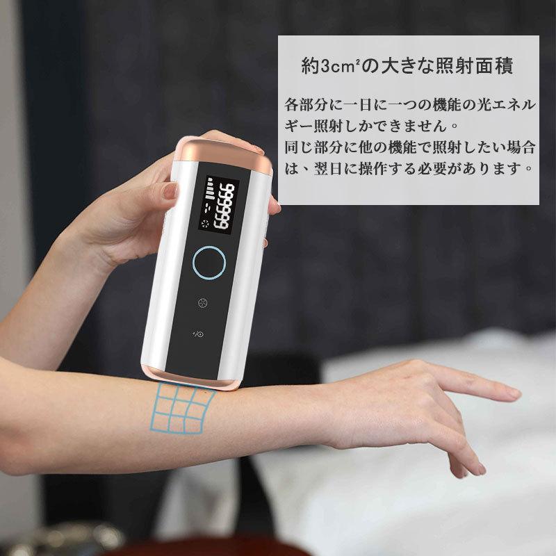脱毛器 レーザー 永久脱毛 IPL光脱毛器 光美容器 冷感脱毛 レーザー