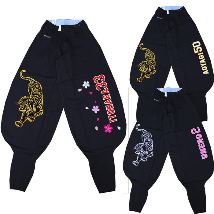 阪神タイガース グッズ ユニフォーム 刺繍 ニッカズボン 黒 八分 選手