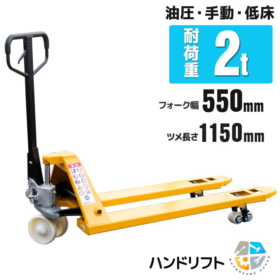 キャンペーンハンドリフトパレットハンドリフトハンドフォーク