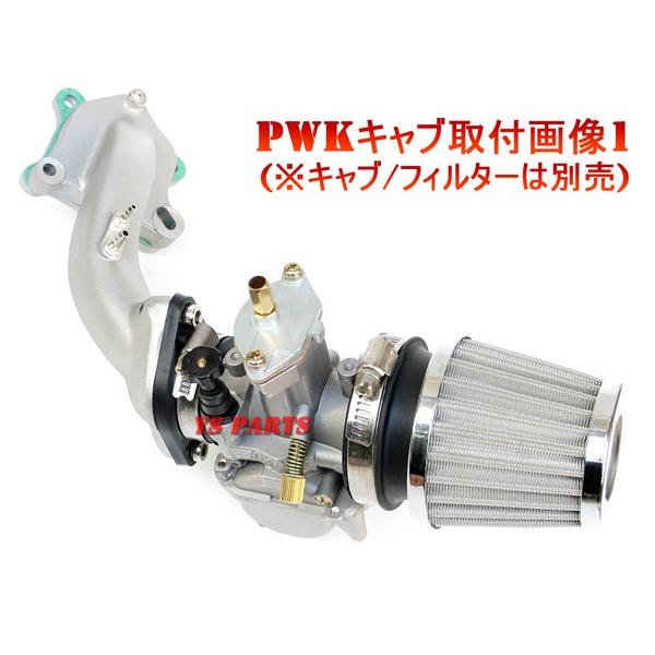 高品質】ビッグインテーク ライブディオチェスタ/ライブディオSR