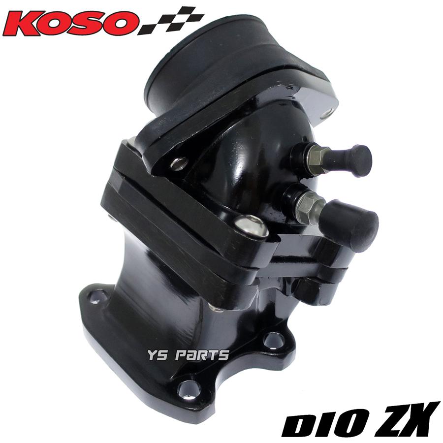 35mm径対応]KOSOビッグキャブ用インマニ/ビッグインテーク Dio/ディオ