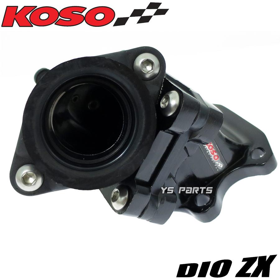 31mm径対応]KOSOビッグキャブ用インマニ/ビッグインテーク Dio/ディオ