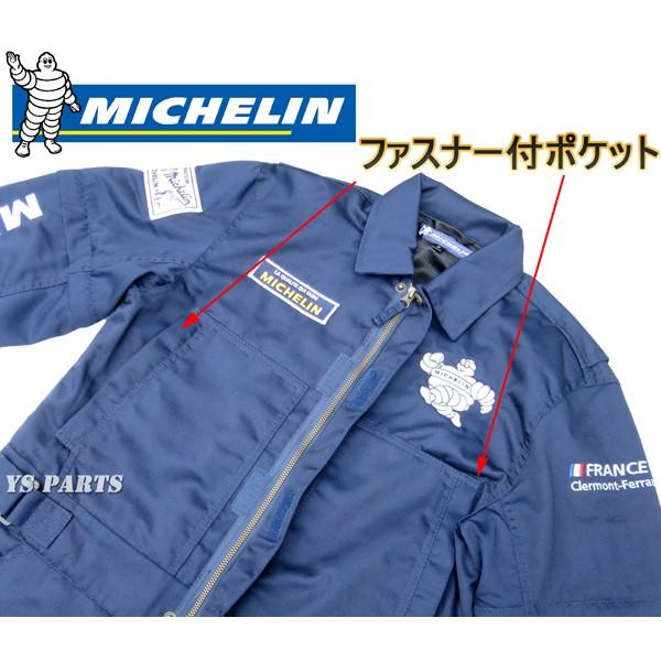 限定]ミシュラン袖脱着可能ライディングカバーオール/作業着 紺M/L/XL