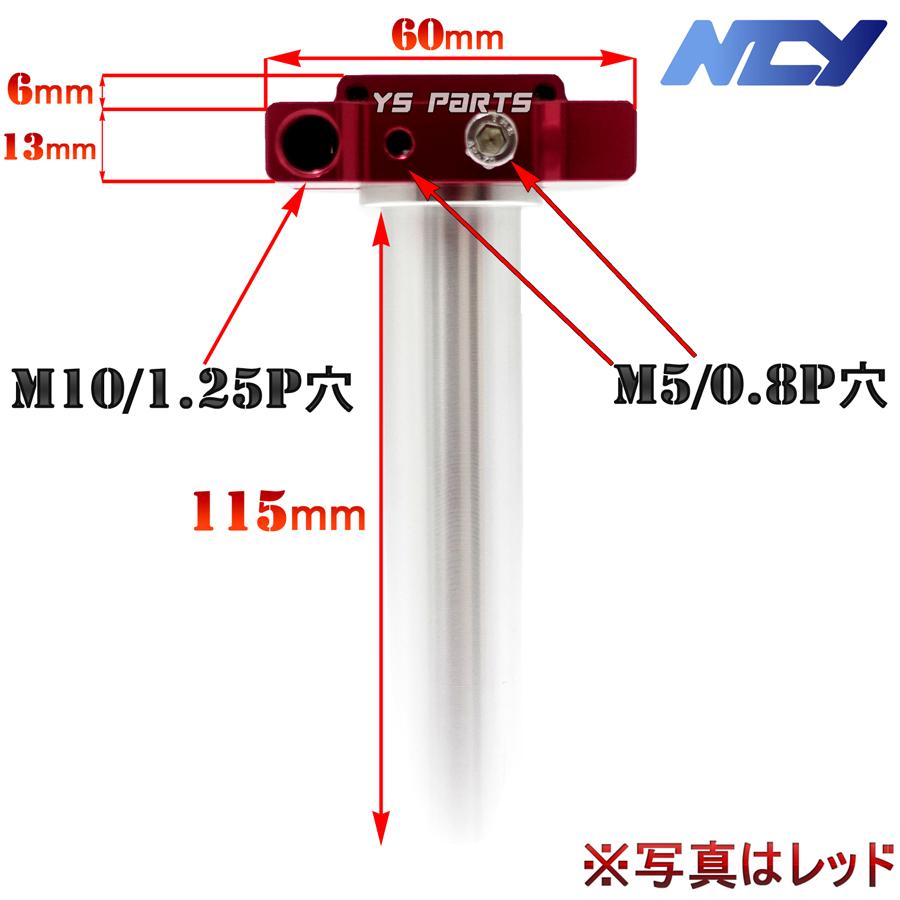 特注品 NCY薄型ハイスロ銀 スーパーディオZX/ライブディオZX/Gダッシュ