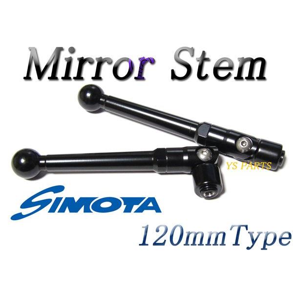 正規品】カーボンミラーステム70mm/90mm/120mm各種 GSX1300R隼/TL1000R