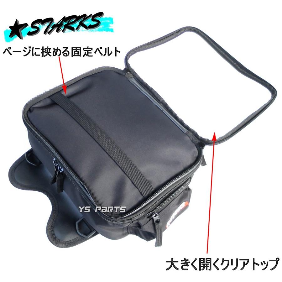 強力マグネット8個採用】STARKS STTB03新型タンクバッグ ZX-9R/ZX-10R