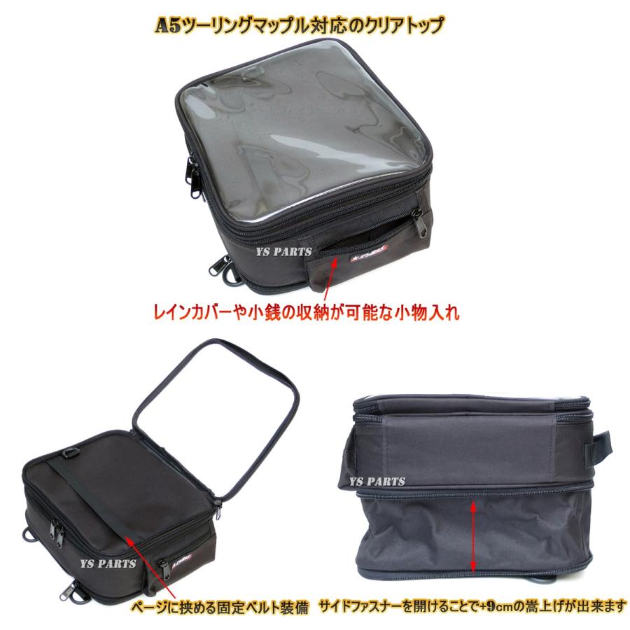 容量可変+シートバッグにもなる】STARKS STTB04新型タンクバッグ ZX-9R