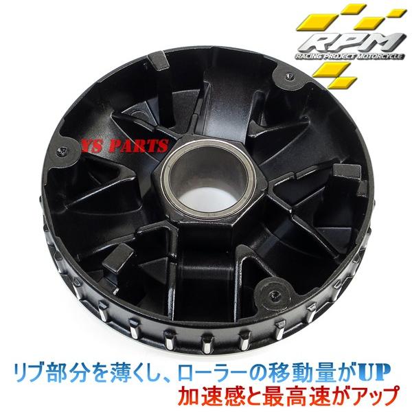 軽量版 ローラー選択可能 RPMハイスピードプーリーAF27AF28AF34AF35