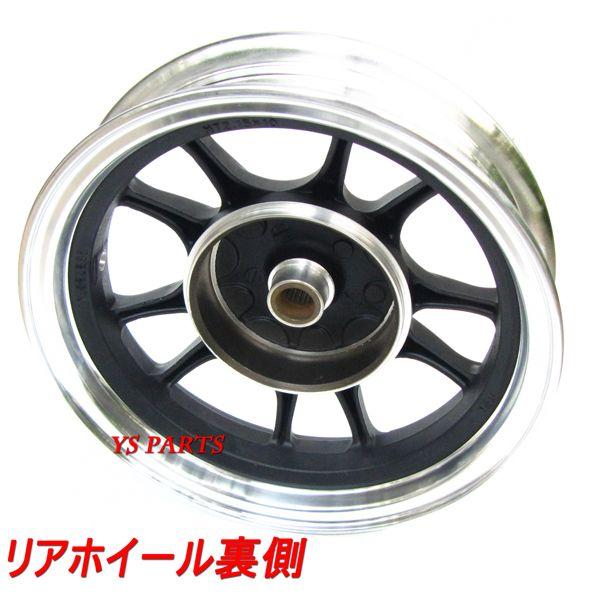 国内発送正規品]数量限定アドレスV125アルミホイール+ベアリング付