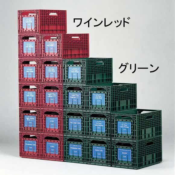 ワインストッカー 10個セット ワインラック ワインケース ワインボトル