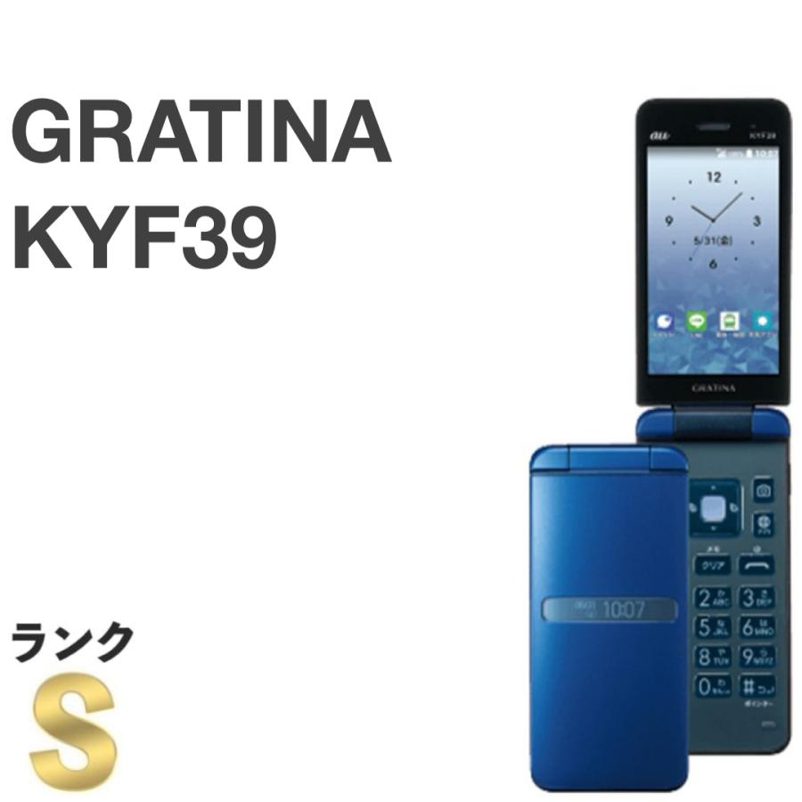 KYOCERA（京セラ） 【新品同様】希少 GRATINA KYF39 紺碧 au SIMロック