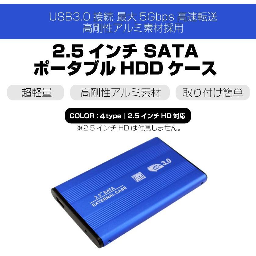 爆買 SSD HDD 外付け ドライブ ケース ポータブル型 SATA3.0 USB3.0