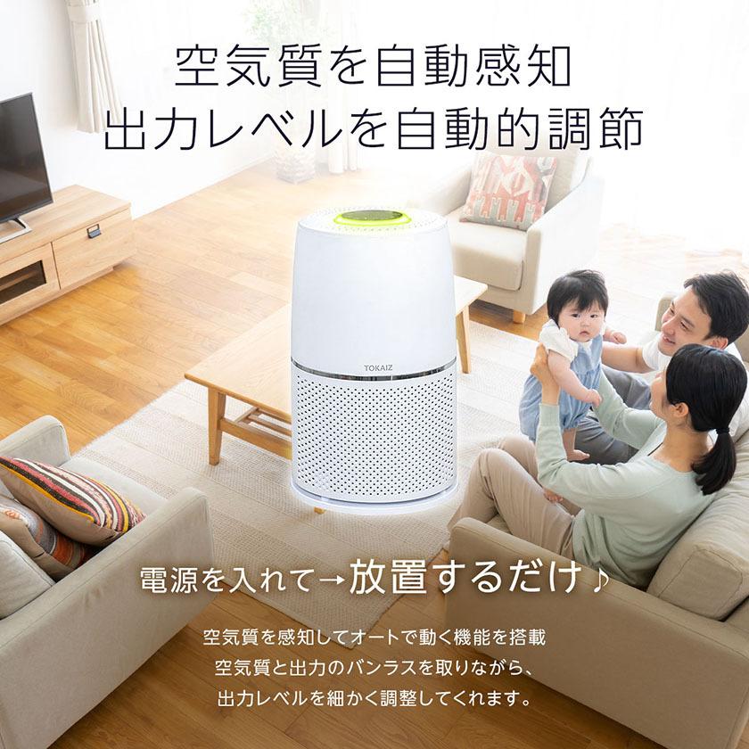 空気清浄機 爆買 ウイルス除去 花粉対策 光触媒除菌搭載 マイナス