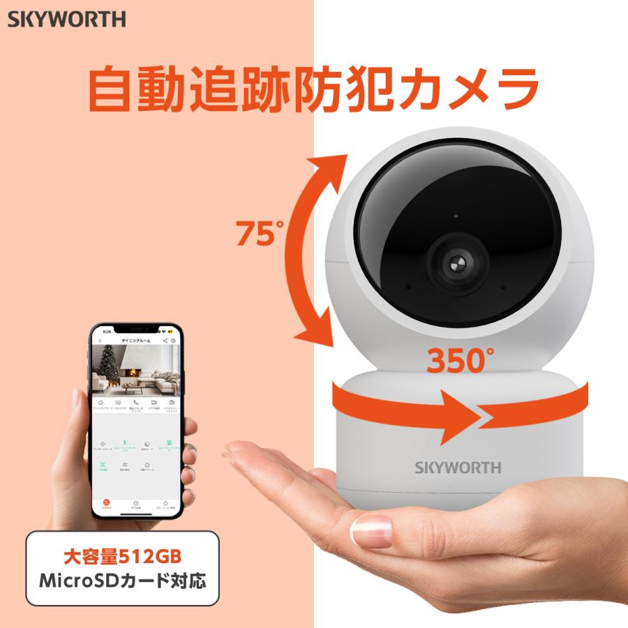 防犯カメラ 爆買 ワイヤレス 室内 wifi ドーム型 小型 工事不要 2k 400