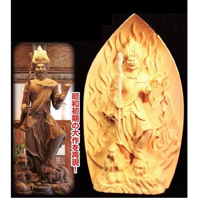 トイレの神様 木彫り 烏枢沙摩明王像 お札 写真付きセット 仏壇 仏具