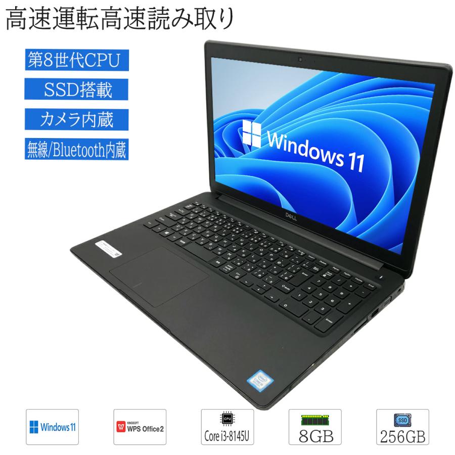 DELL（デル） 中古ノートパソコン Windows11 office搭載 15.6型 DELL