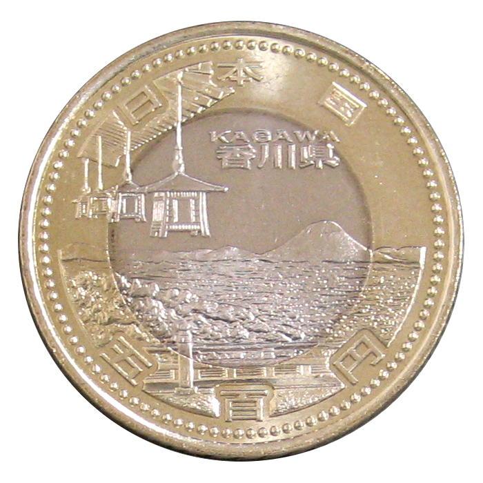 地方自治法施行60周年記念 香川県 500円バイカラー・クラッド貨幣 平成