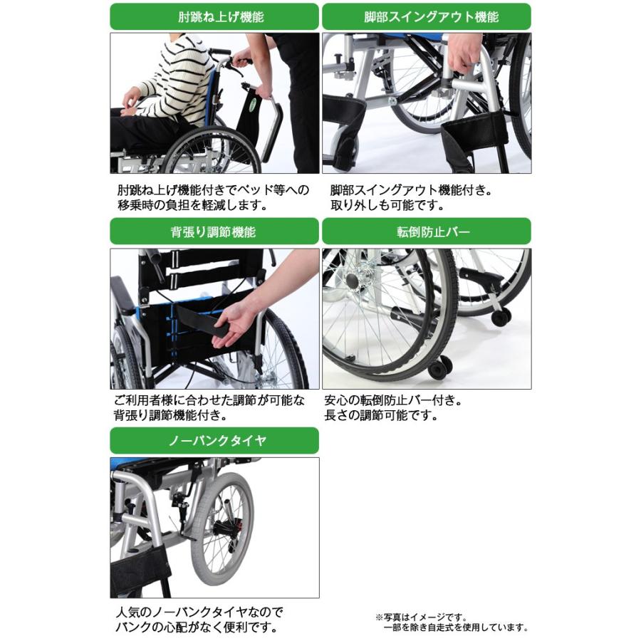 G-CARE（ジーケア） 車椅子 折りたたみ 介助式アルミ製多機能タイプ