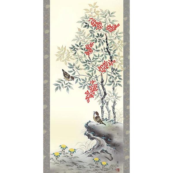 掛軸 (掛け軸) 冬用 南天福寿 高見蘭石 尺五立 約横54.5cm×縦190cm