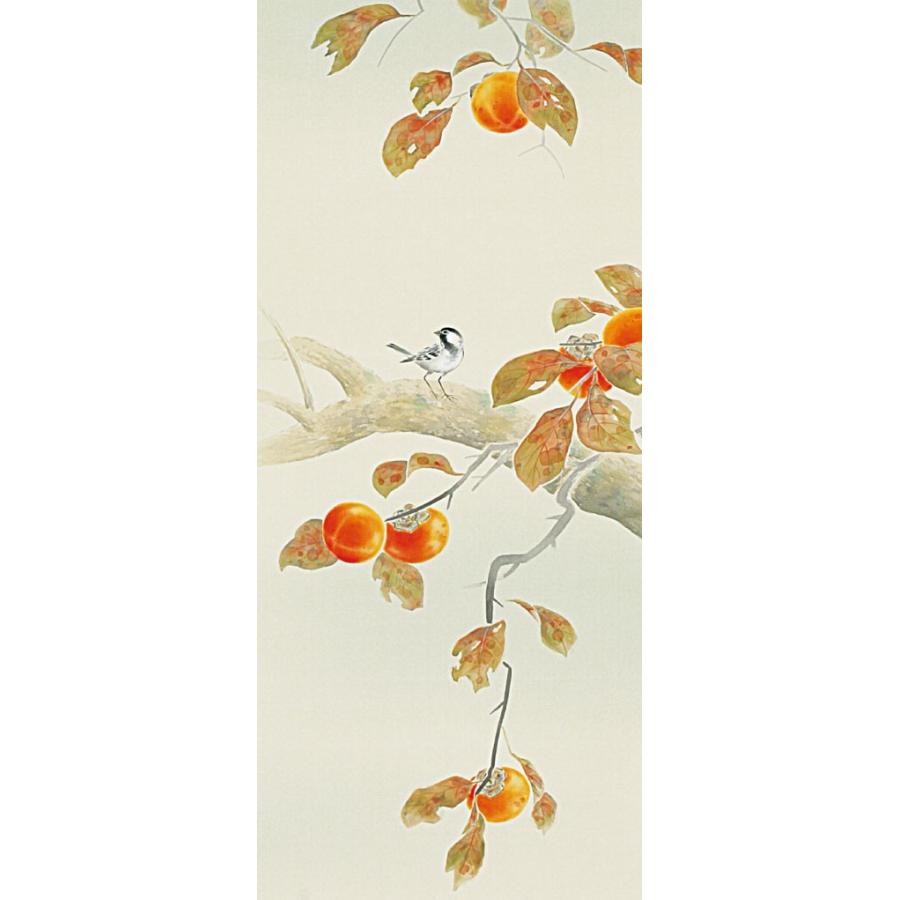 掛軸 (掛け軸) 秋用 柿に小禽 北条静香 尺五立 約横54.5cm×縦190cm