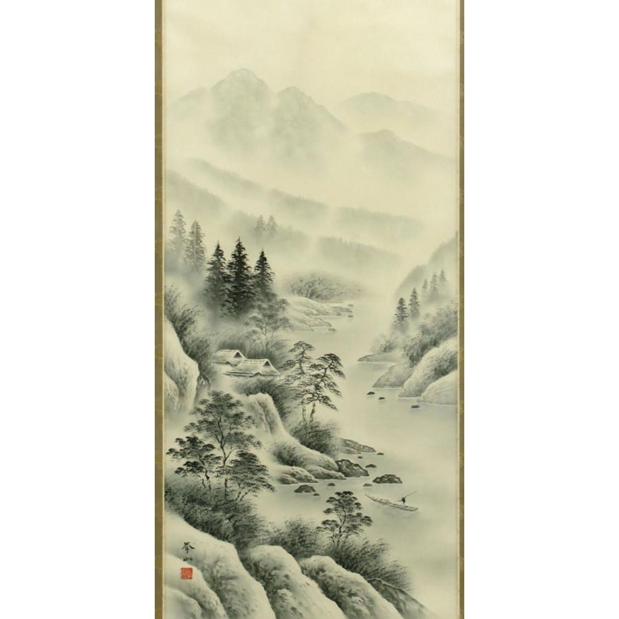 掛軸 (掛け軸) 水墨山水 木村挙山 尺八立 約横65×縦197cm p9799 山水
