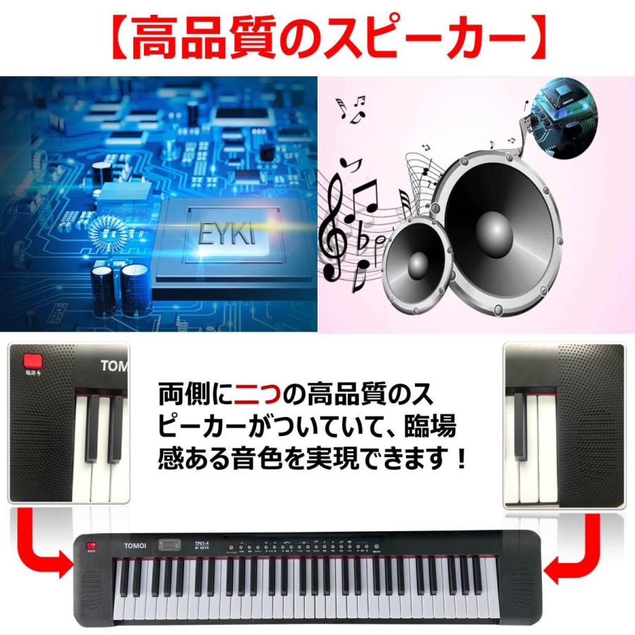 電子キーボード 61鍵盤 日本語表記 電池給電可能 200種類音色 200種類