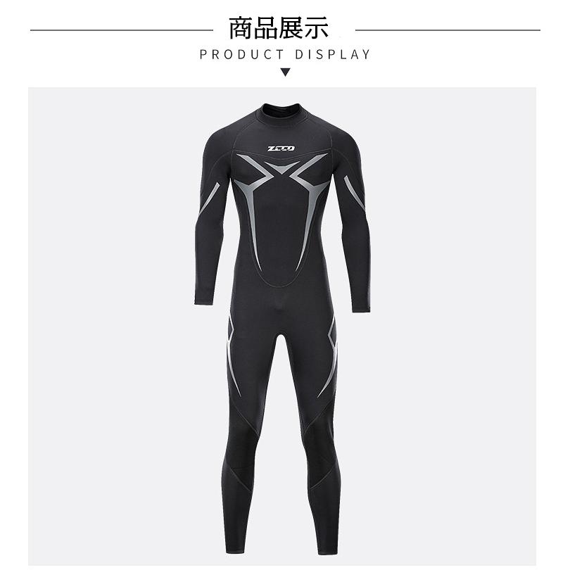 フルスーツ ウェットスーツ メンズ ネオプレーン ストレッチ
