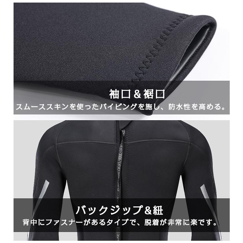 フルスーツ ウェットスーツ メンズ ネオプレーン ストレッチ