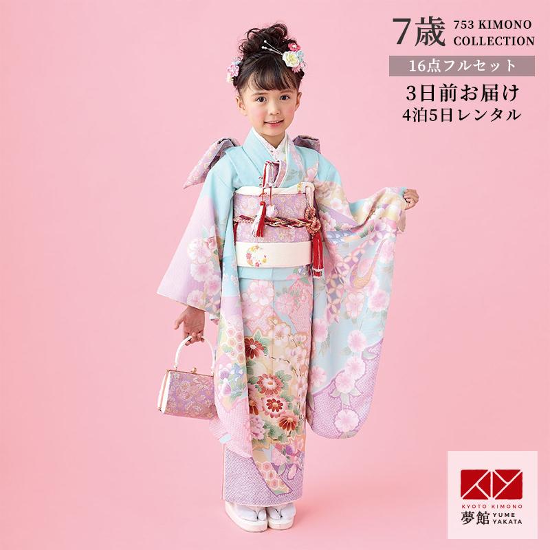 七五三 7歳 花柄着物 セット 七五三 7歳 花柄着物 セット 楽天市場