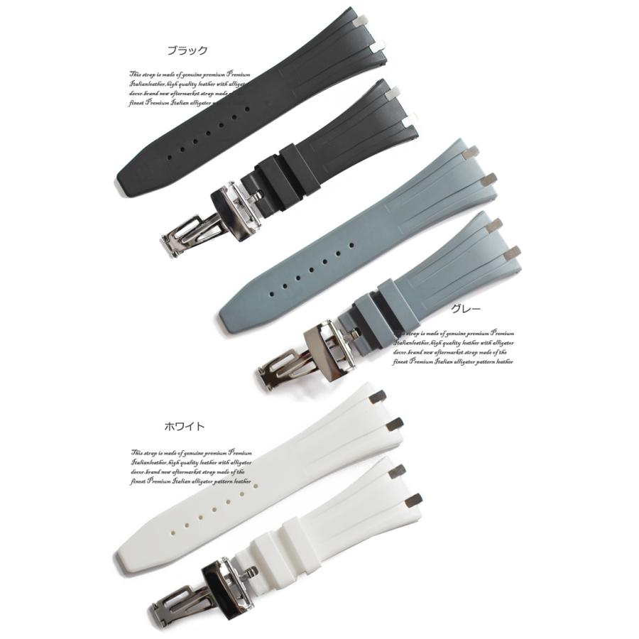 AUDEMARS PIGUET（オーデマピゲ） 「 (AUDEMARS PIGUET)向け」輸入王