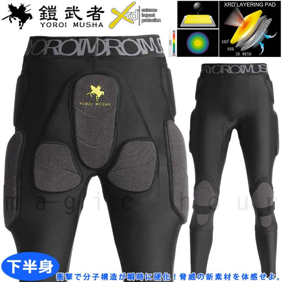 スノーボード ヒップ プロテクター ロング 鎧武者 YOROI MUSHA メンズ