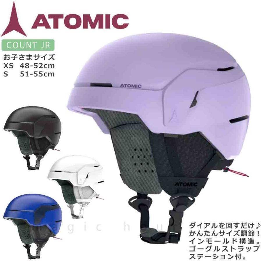 ATOMIC（アトミック） ヘルメット 子供 スキー スノーボード ダイアル
