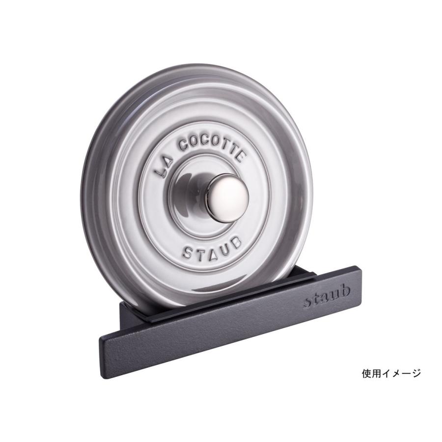 Staub（ストウブ） リッドホルダー|STAUB 公式 ストゥブ ストーブ 鍋