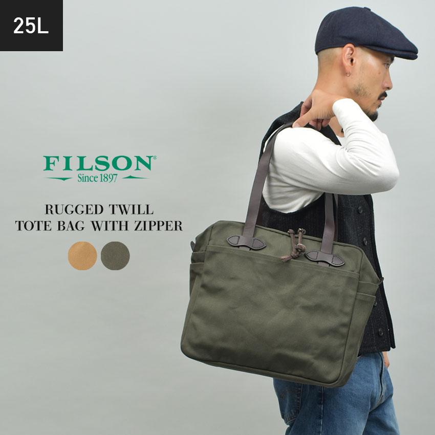 FILSON（フィルソン） 送料無料 トートバッグ メンズ レディース