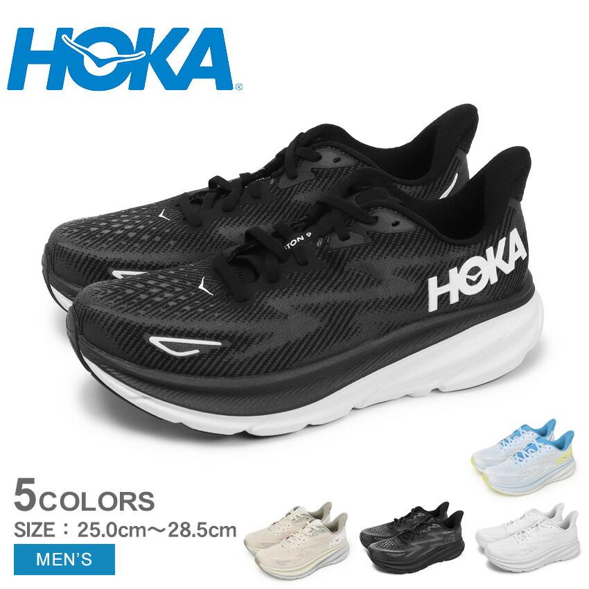 HOKA ONEONE（ホカ オネオネ） ホカ ランニングシューズ メンズ