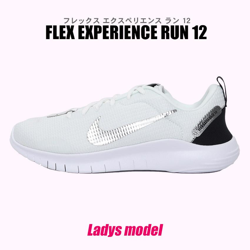 NIKE（ナイキ） ランニングシューズ レディース フレックス