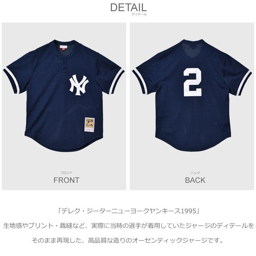 Mitchell&Ness（ミッチェルアンドネス） ユニフォーム メンズ デレク